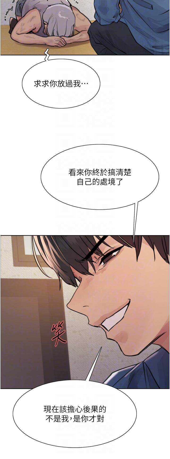 色轮眼第63话-老公帮妳洗干凈