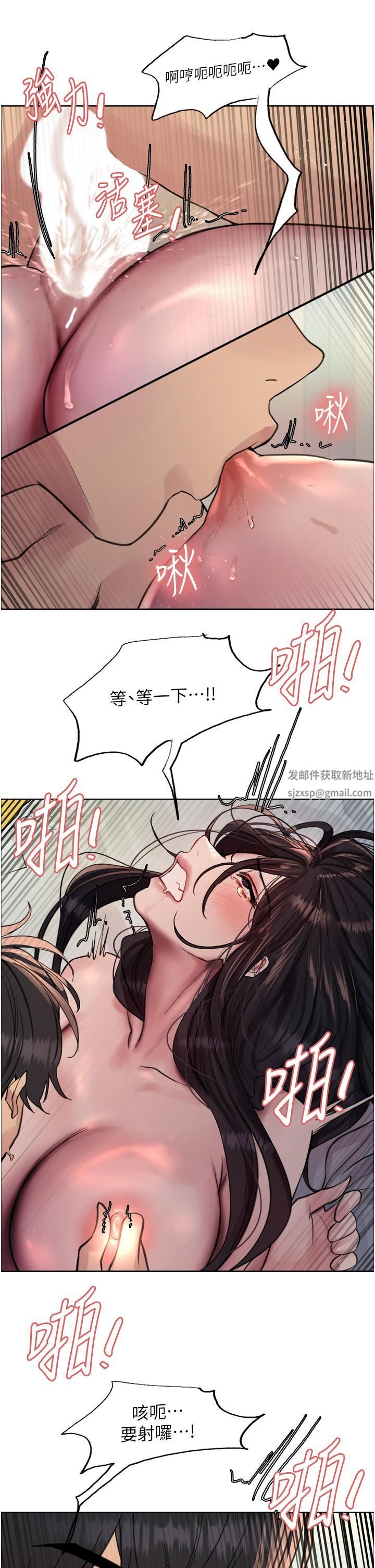 色轮眼第64话-老公，我爱你♥