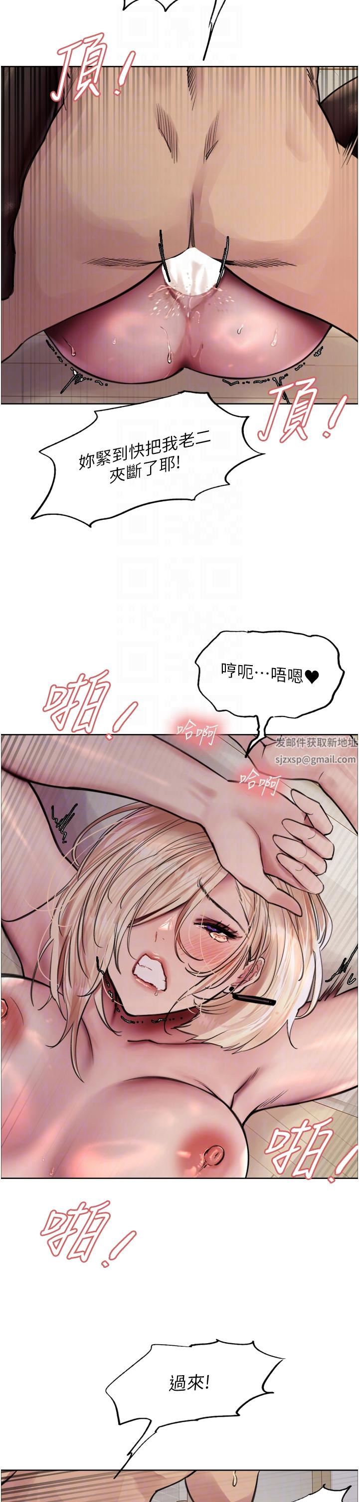 色轮眼第70话-乖狗狗~喝牛奶时间到