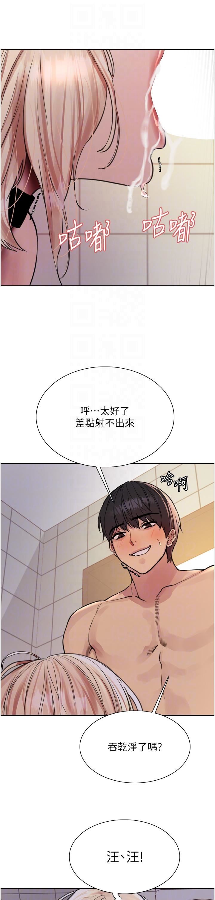 色轮眼第70话-乖狗狗~喝牛奶时间到