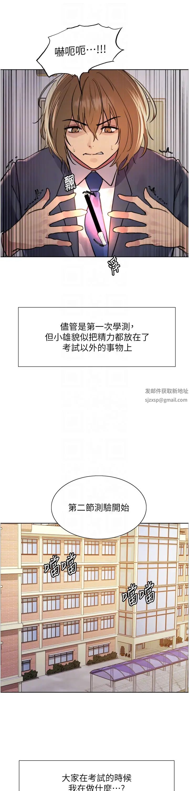 色轮眼第2季第1话-老公的GG是米奇林100星♡