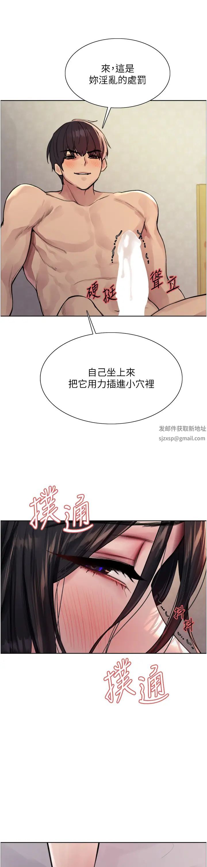 色輪眼第2季第1話-老公的GG是米奇林100星♡