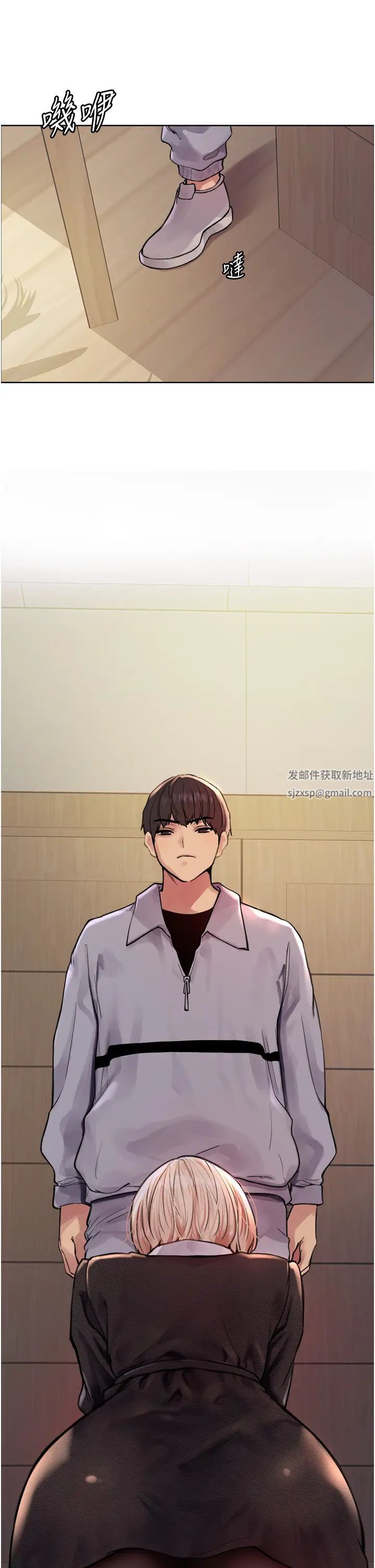 色轮眼第2季第2话-淫水四溅的面试