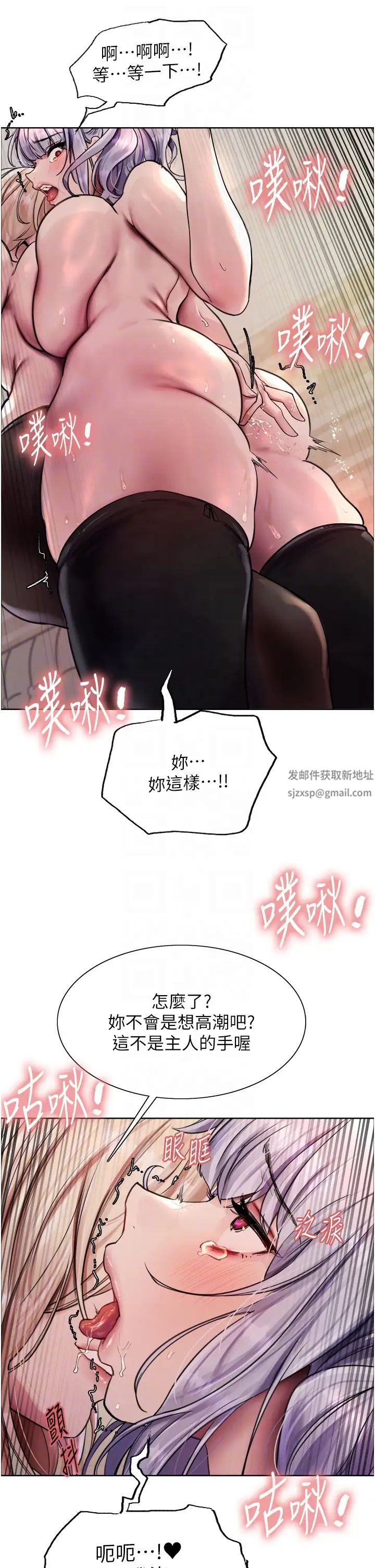 色輪眼第2季第4話-用胸部一決高下