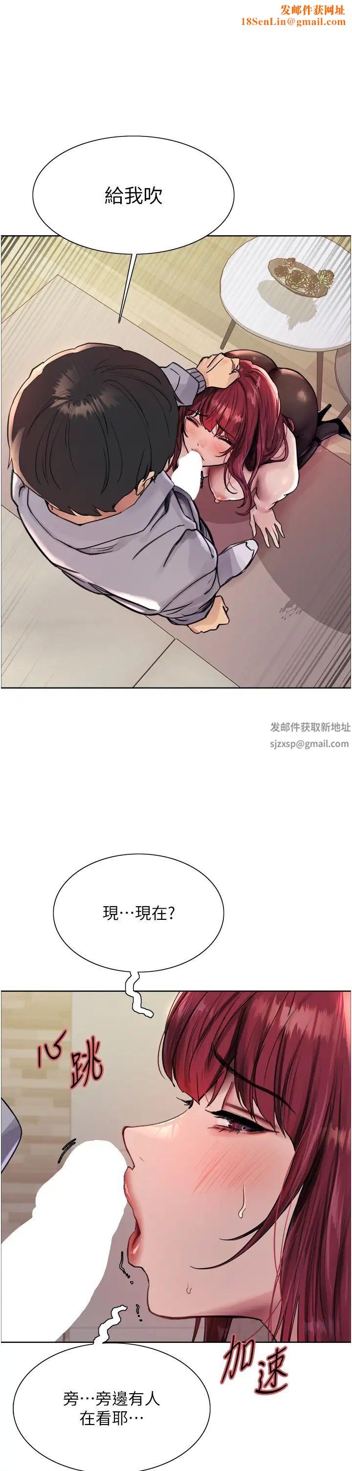 色輪眼第2季第5話-玩具不乖就是要修理