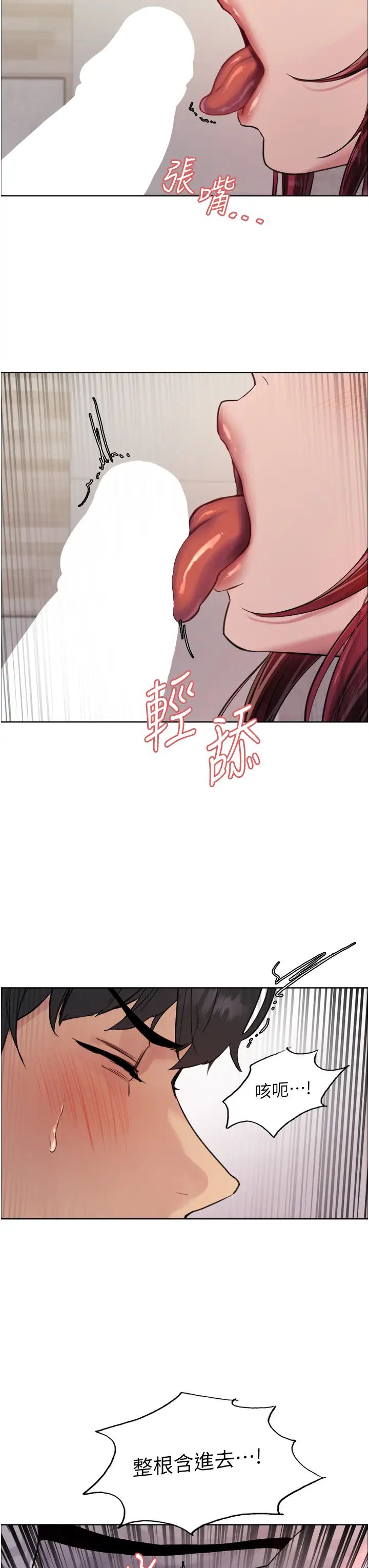 色輪眼第2季第5話-玩具不乖就是要修理