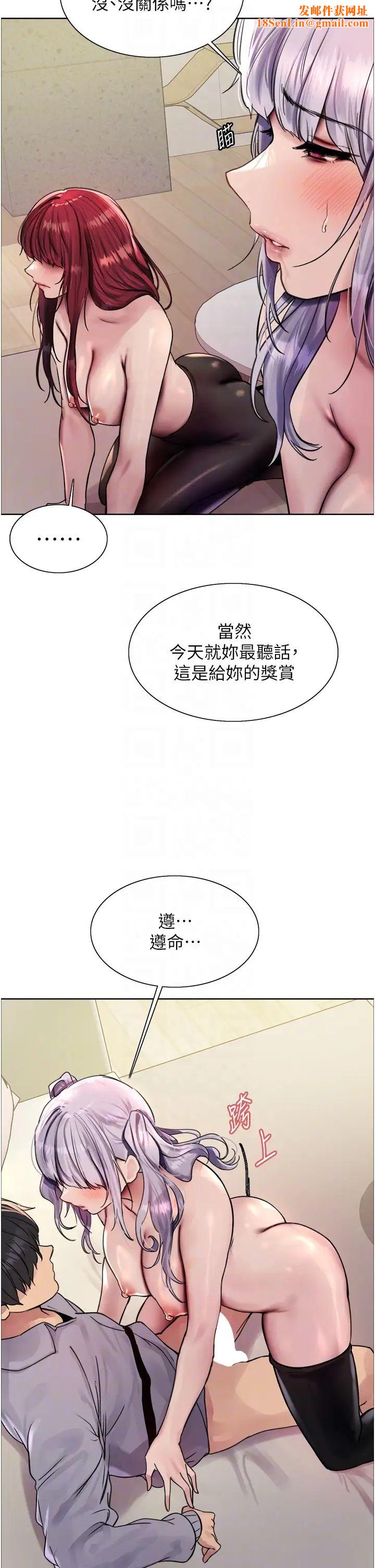 色轮眼第2季第5话-玩具不乖就是要修理