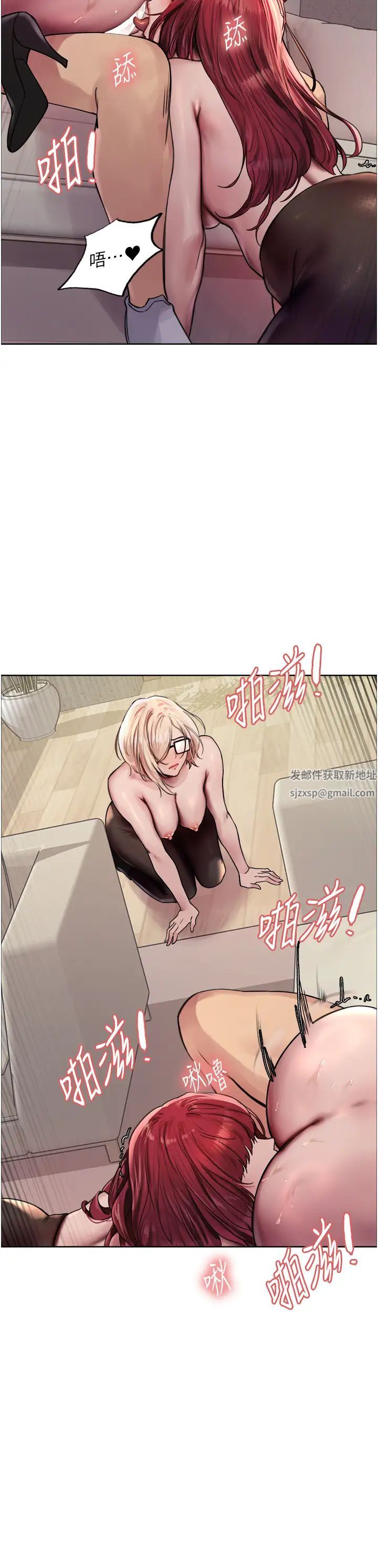 色輪眼第2季第5話-玩具不乖就是要修理