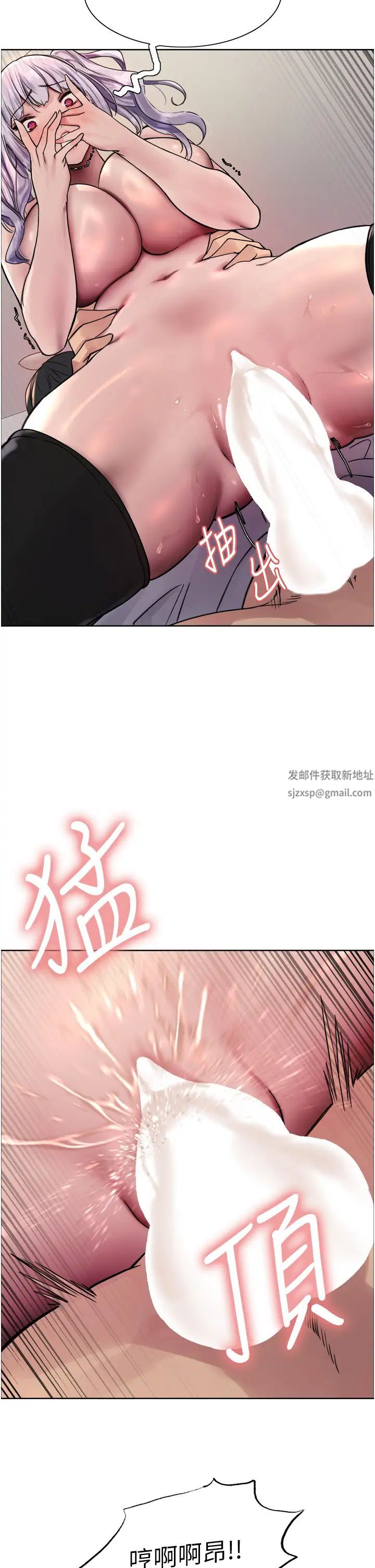 色轮眼第2季第5话-玩具不乖就是要修理