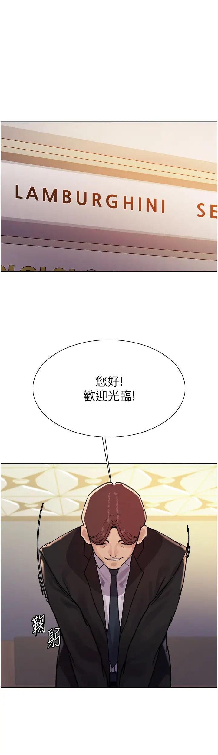 色輪眼第2季第6話-狗眼看人低的臭婊子