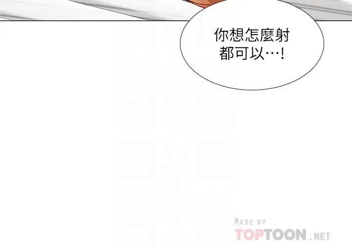 享乐补习街第31话-在厕所偷偷来的滋味