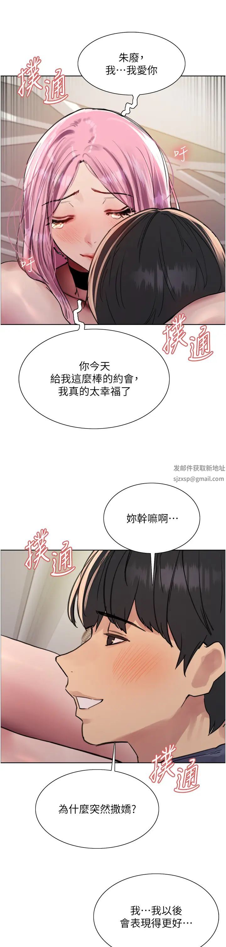 色轮眼第2季第10话-在百货公司走道全裸撒尿