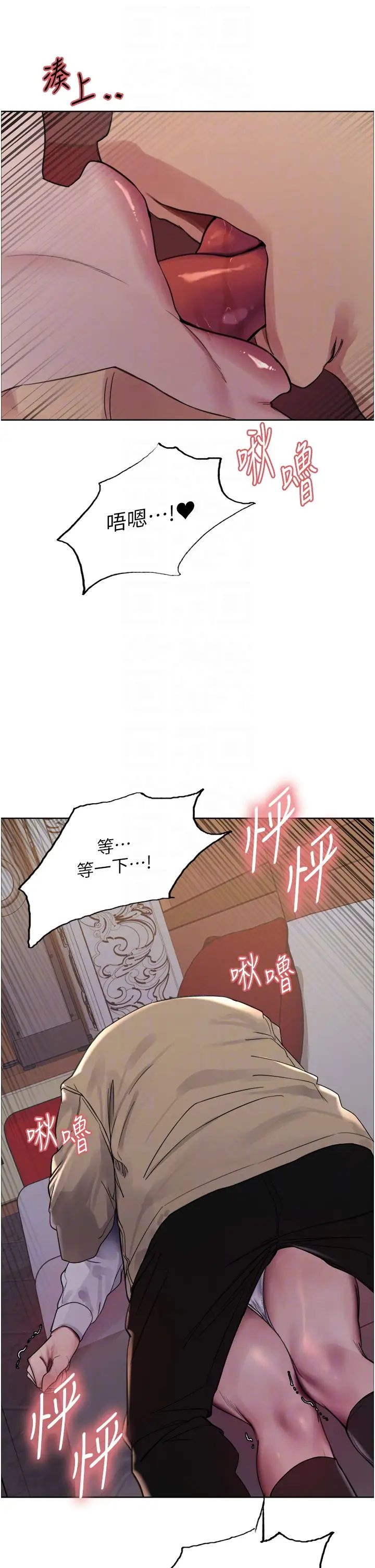 色輪眼第2季第12話-張曉敏,把嘴張開!