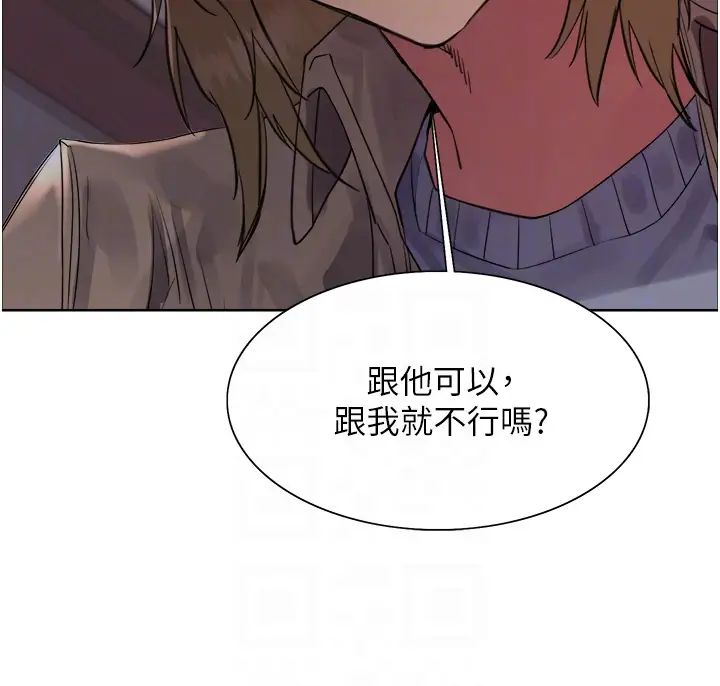 色輪眼第2季第12話-張曉敏,把嘴張開!