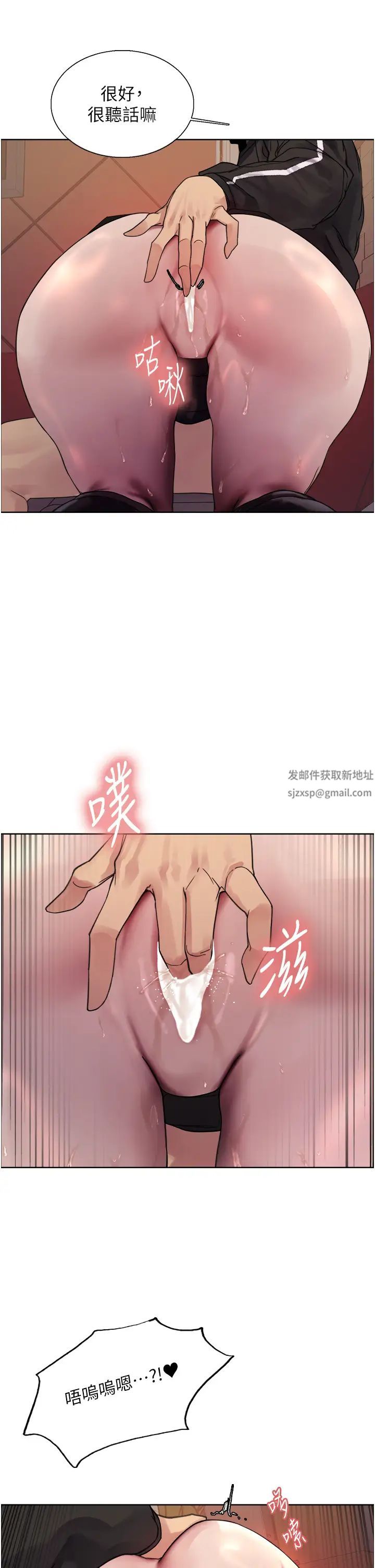 色轮眼第2季第13话-都成年瞭，打炮很正常吧?