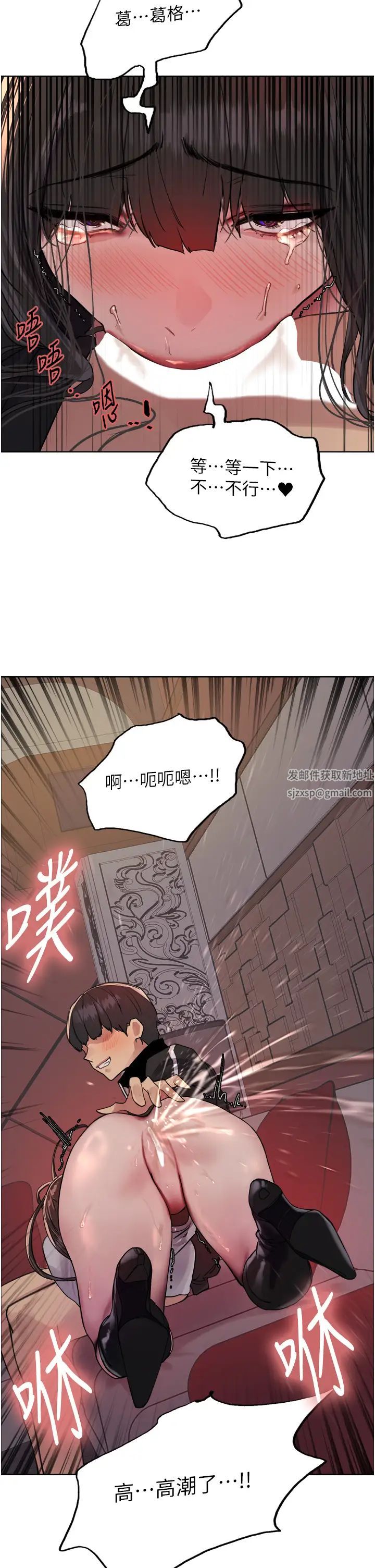 色輪眼第2季第13話-都成年瞭,打炮很正常吧?