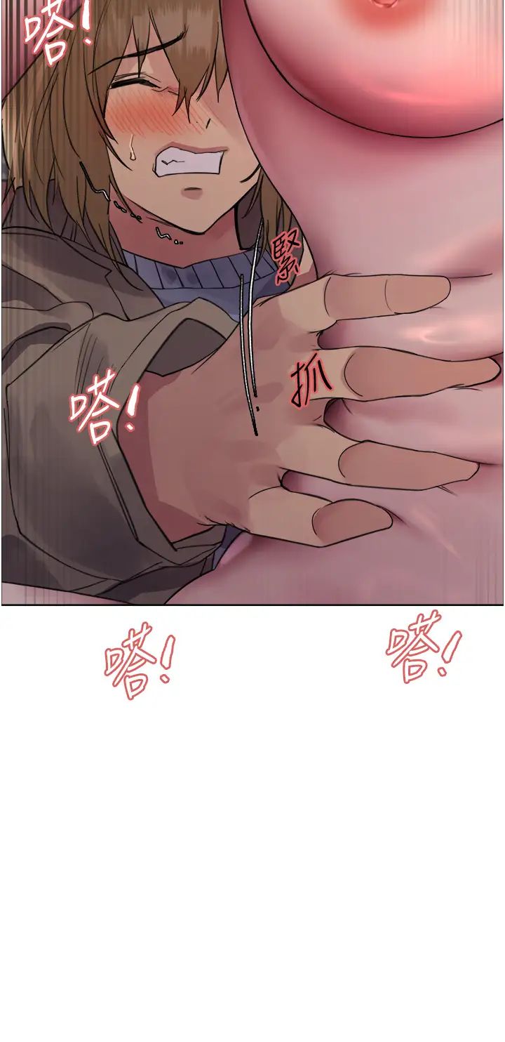 色輪眼第2季第15話-射裡面會懷孕的…!♥