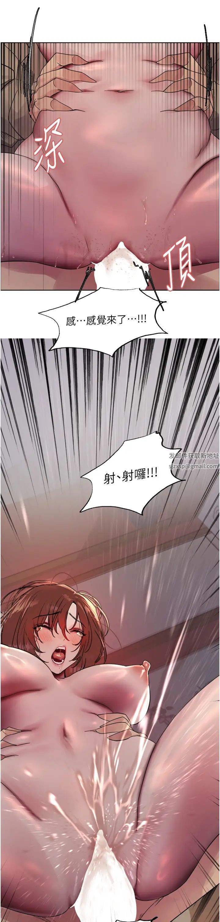 色輪眼第2季第15話-射裡面會懷孕的…!♥