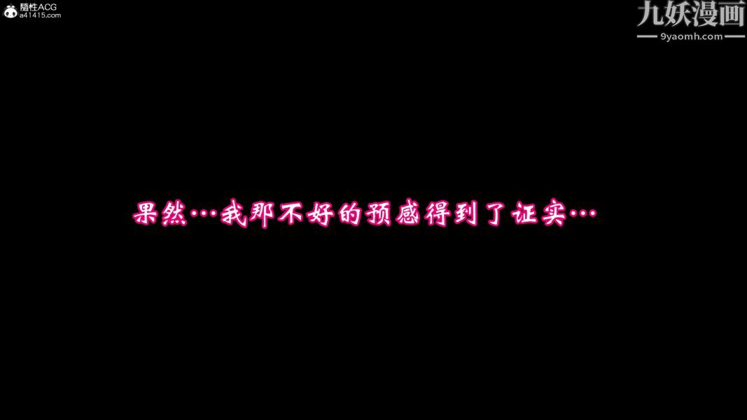 向日葵[3D]第03話