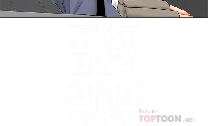 享樂補習街第40話-都濕了…睡一晚再走吧?