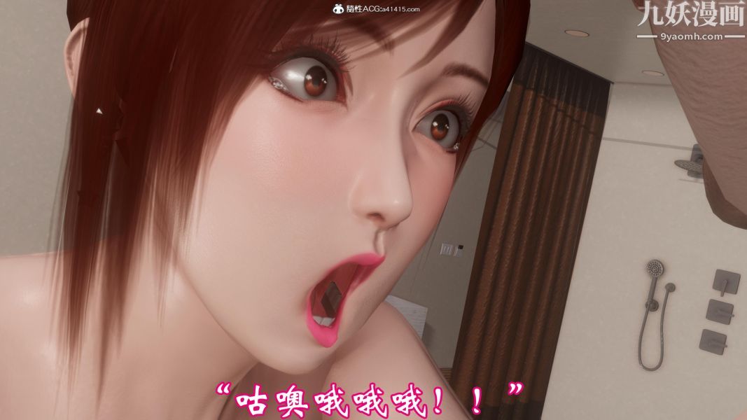 向日葵[3D]第06话