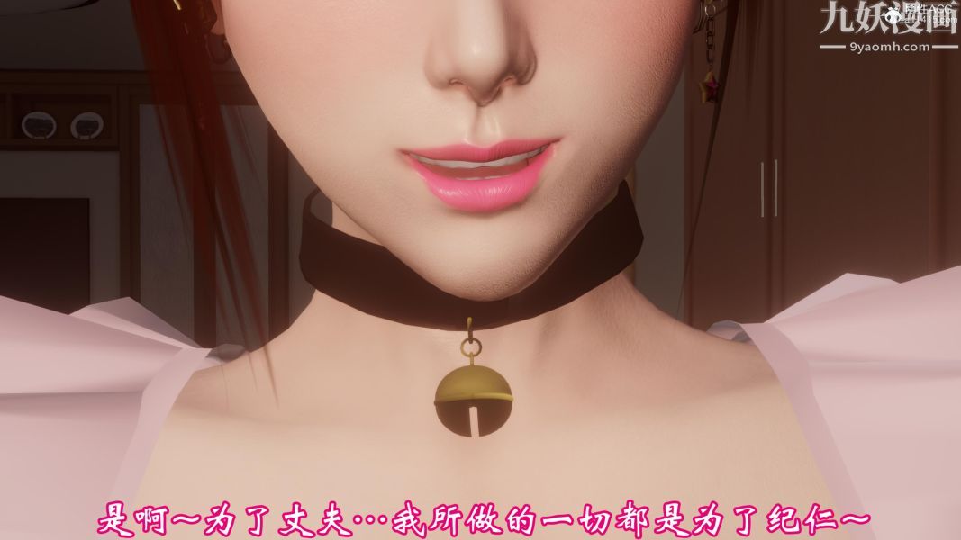 向日葵[3D]第11話