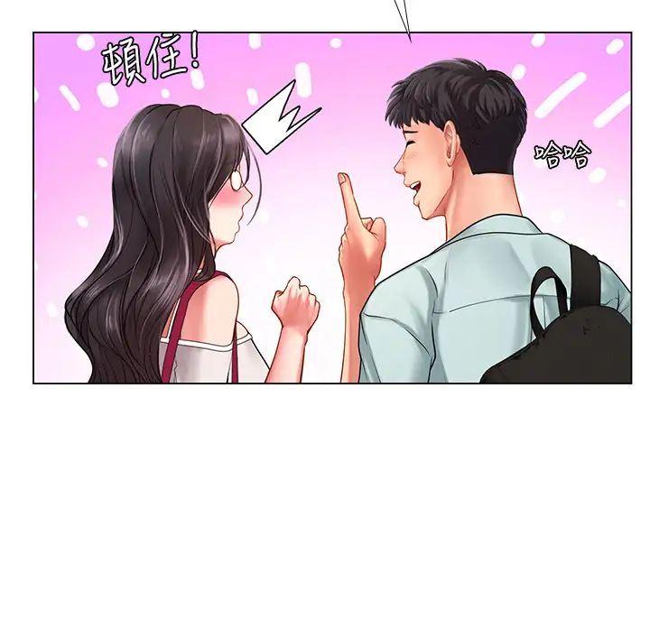 享乐补习街第60话-性慾爆发的延珠