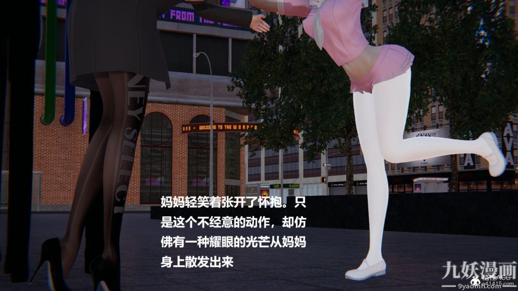 [3D]妹妹+番外番外篇第03话