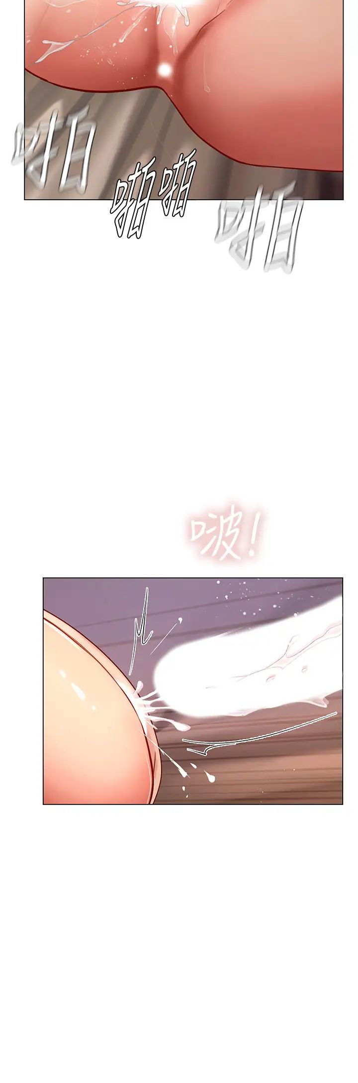 享乐补习街第71话-翰修，我现在去找你!