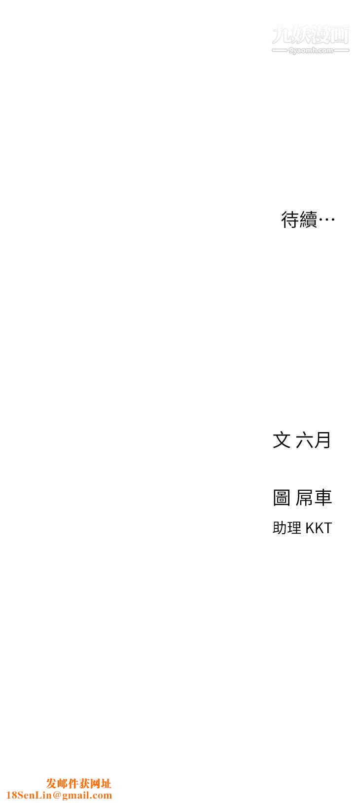今晚是第一次第1話-完美純潔的女朋友