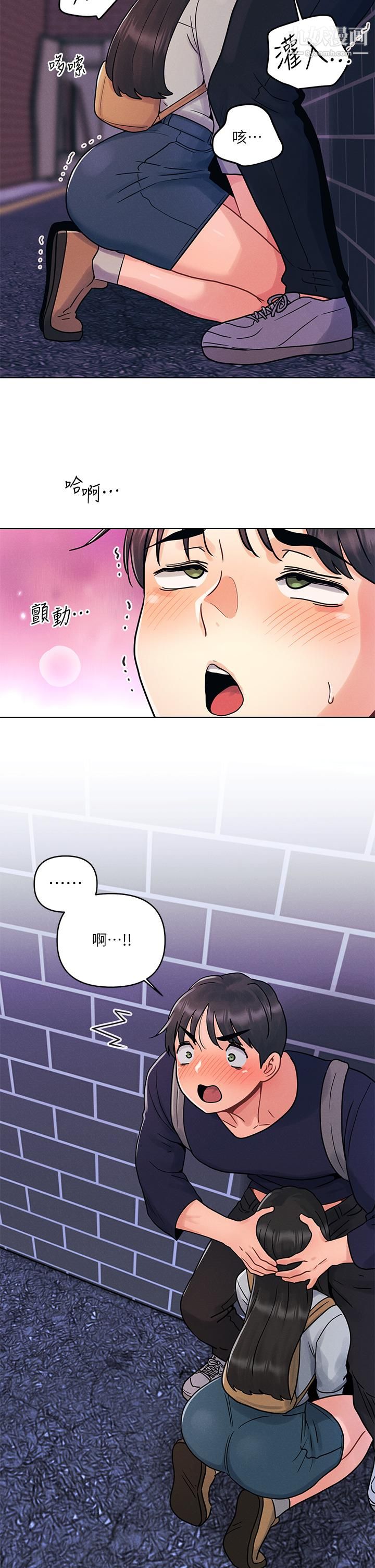 今晚是第一次第4话-自动送上门的美鲍