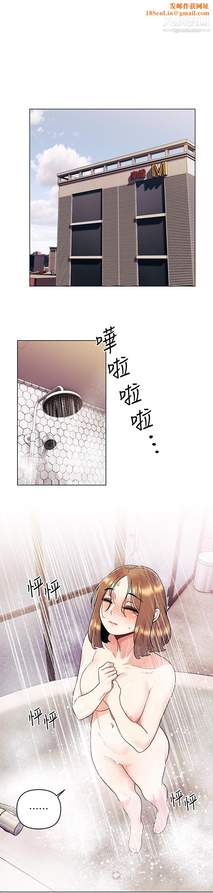 今晚是第一次第5话-令人理智断线的酥胸