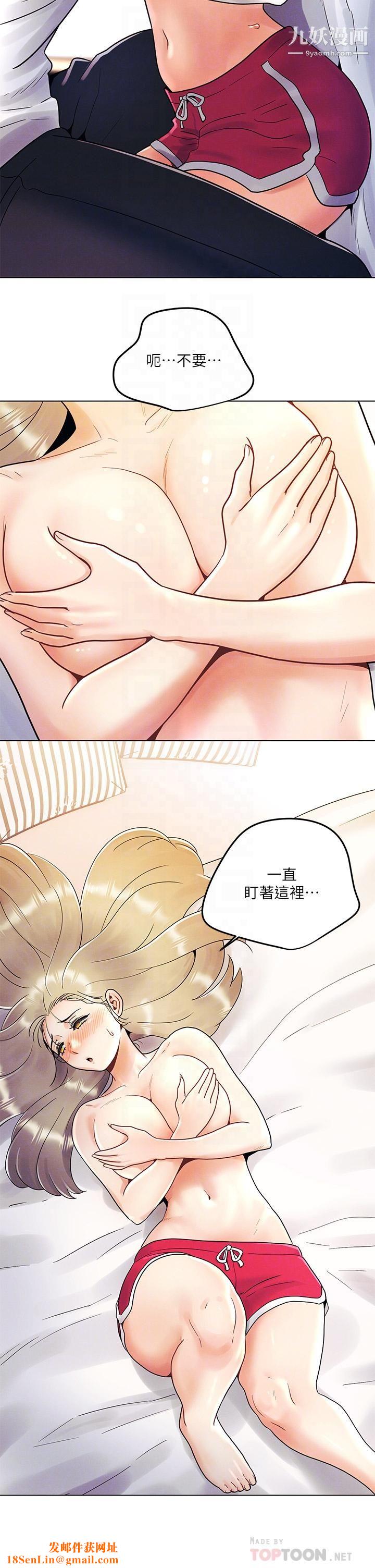 今晚是第一次第9话-怡春...我再也忍不瞭瞭...