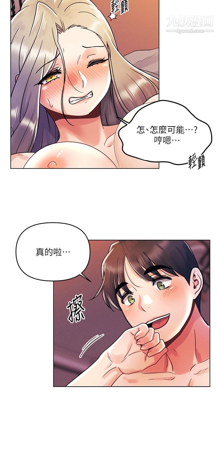 今晚是第一次第10话-腿张这样可以吗