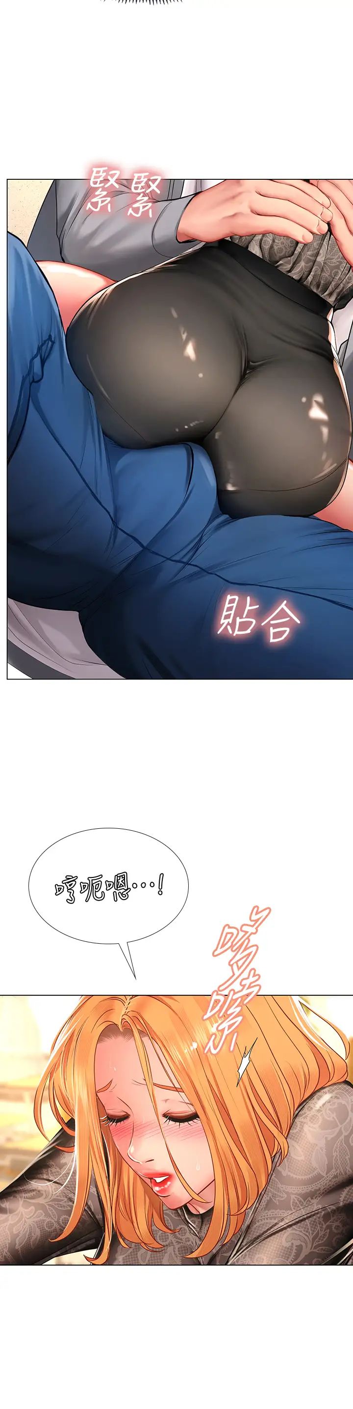 享乐补习街第84话-考前的最后衝刺