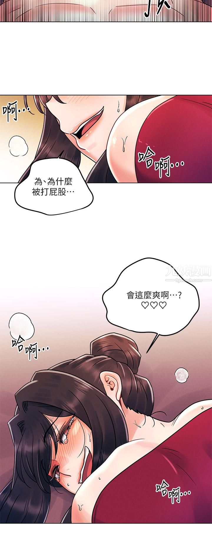 今晚是第一次第15話-教訓前女友的淫蕩小穴