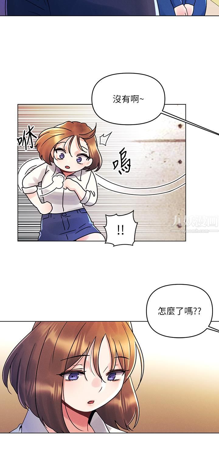 今晚是第一次第16話-不斷襲來的肉彈攻擊