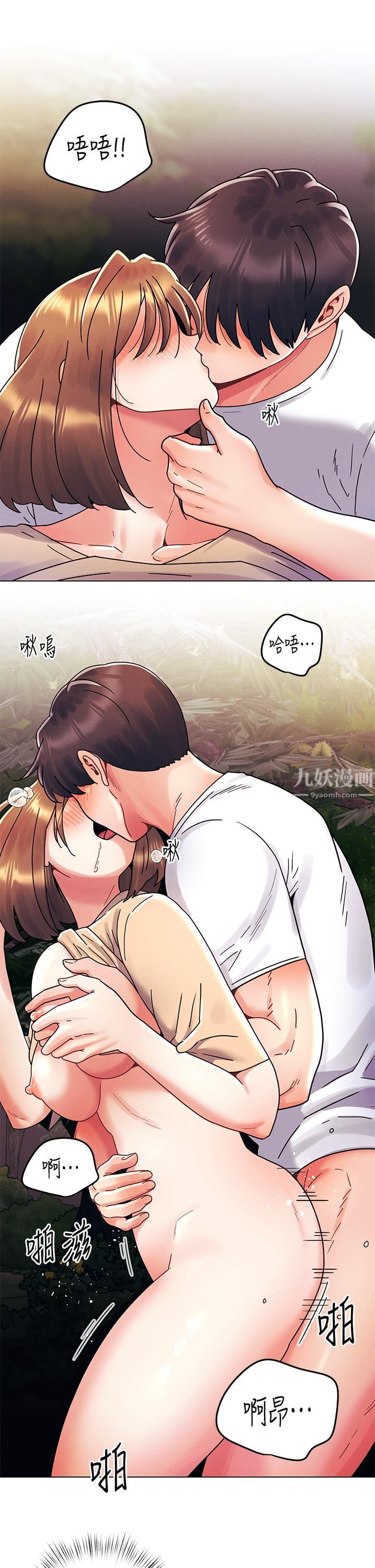 今晚是第一次第18話-激烈野戰的快感