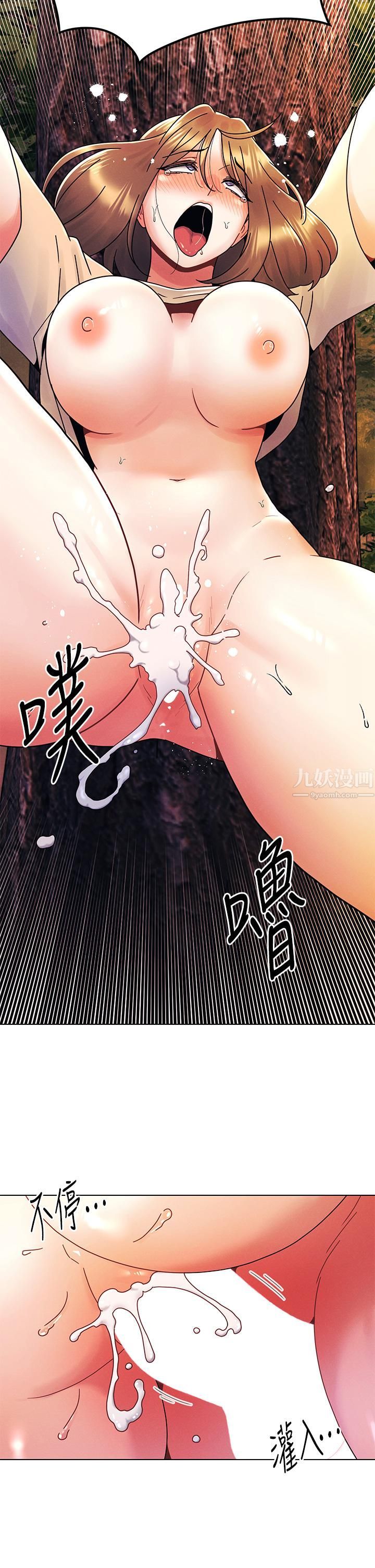 今晚是第一次第18話-激烈野戰的快感