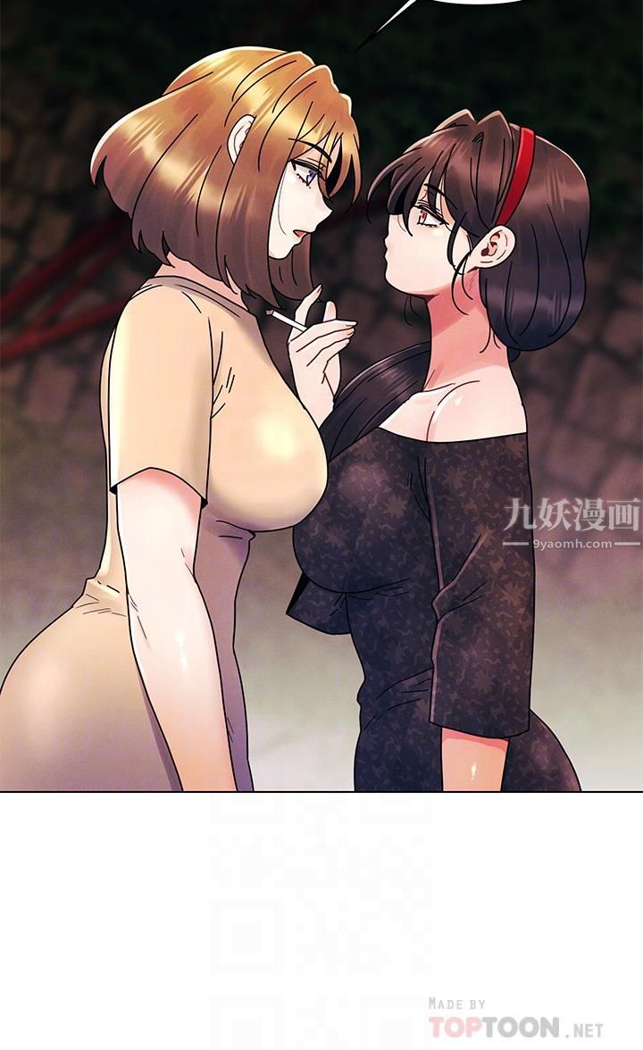 今晚是第一次第19话-炮友1VS炮友2