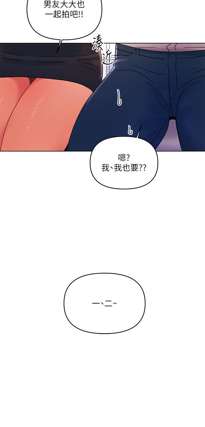 今晚是第一次第22话-扛不住女友的积极攻势