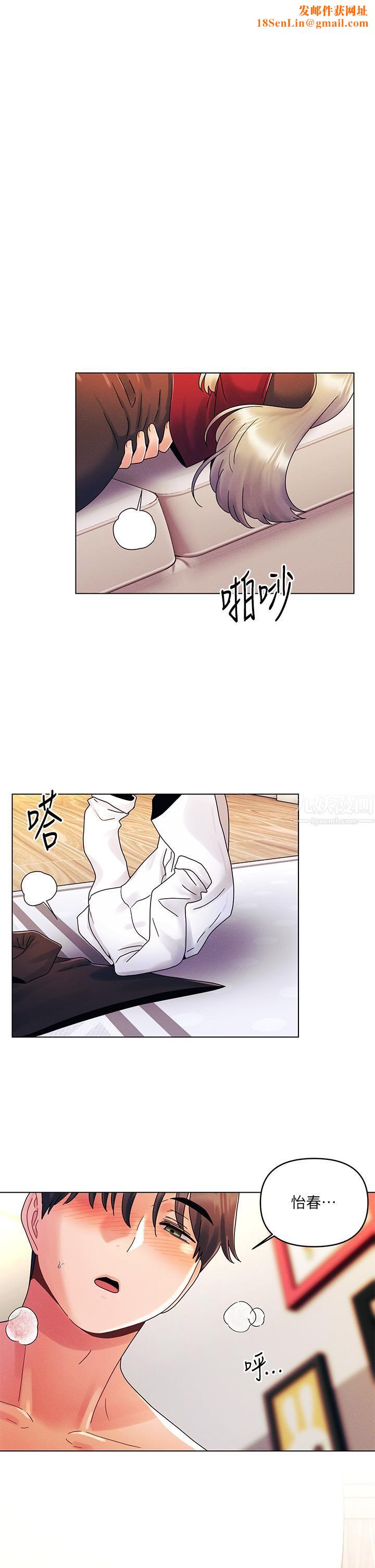 今晚是第一次第23话-见识女友的口技