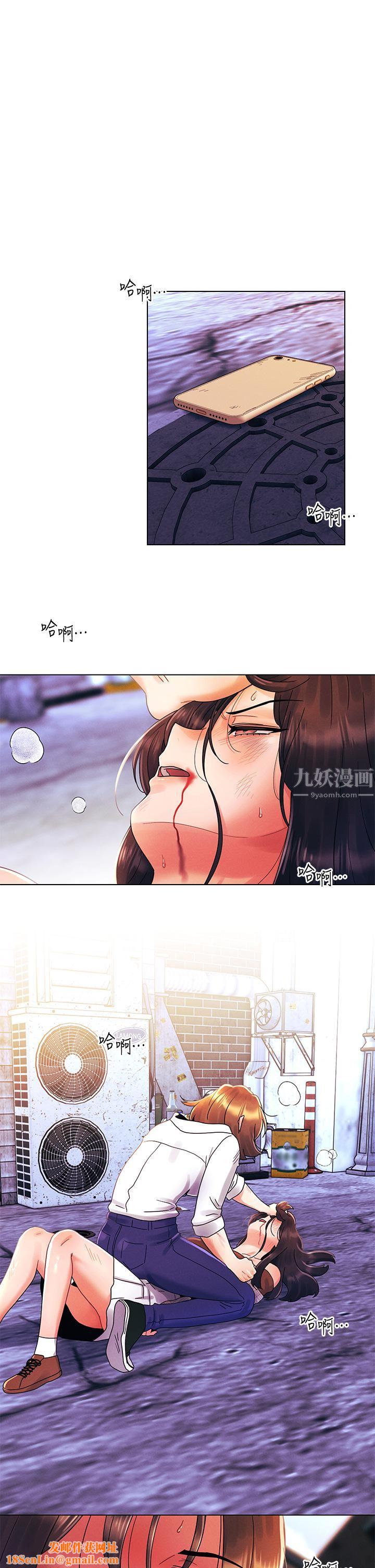 今晚是第一次第28话-两个女人的战争