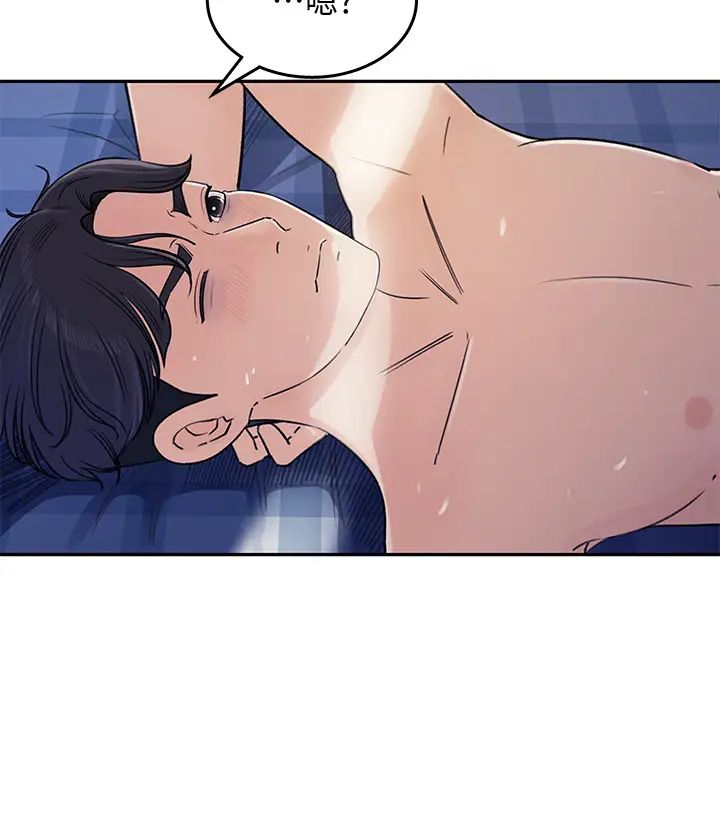 《女神收藏清单》第1话-同事是漫画女主角