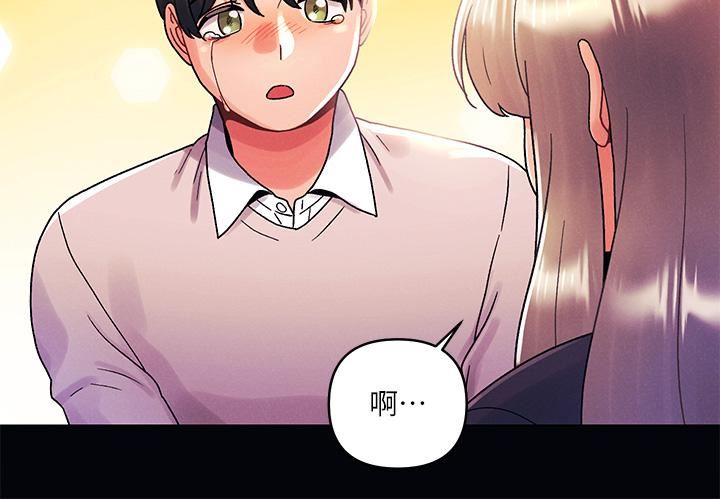 今晚是第一次第35話-怡春跟金發混混??