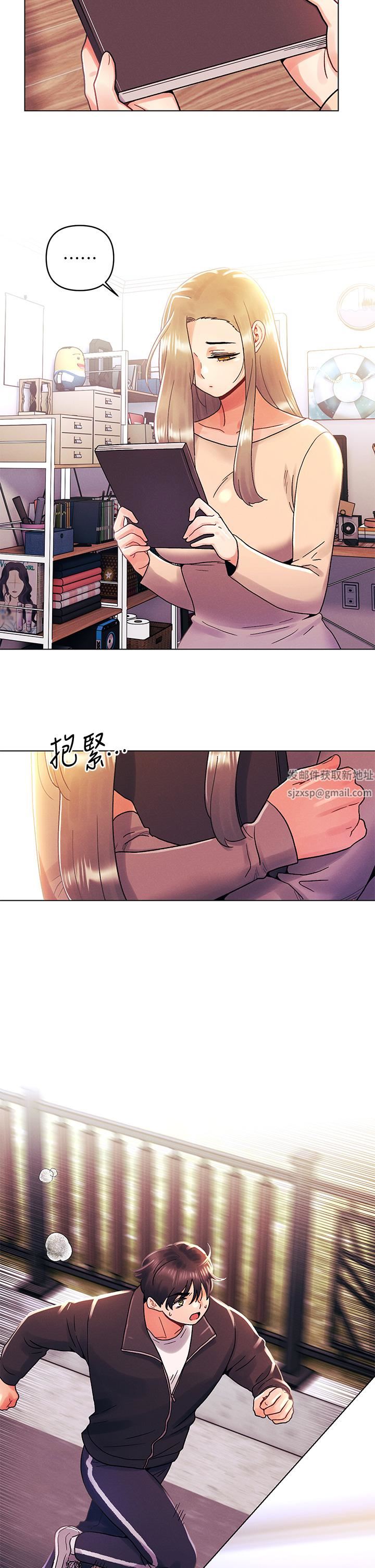 今晚是第一次第35话-怡春跟金发混混??