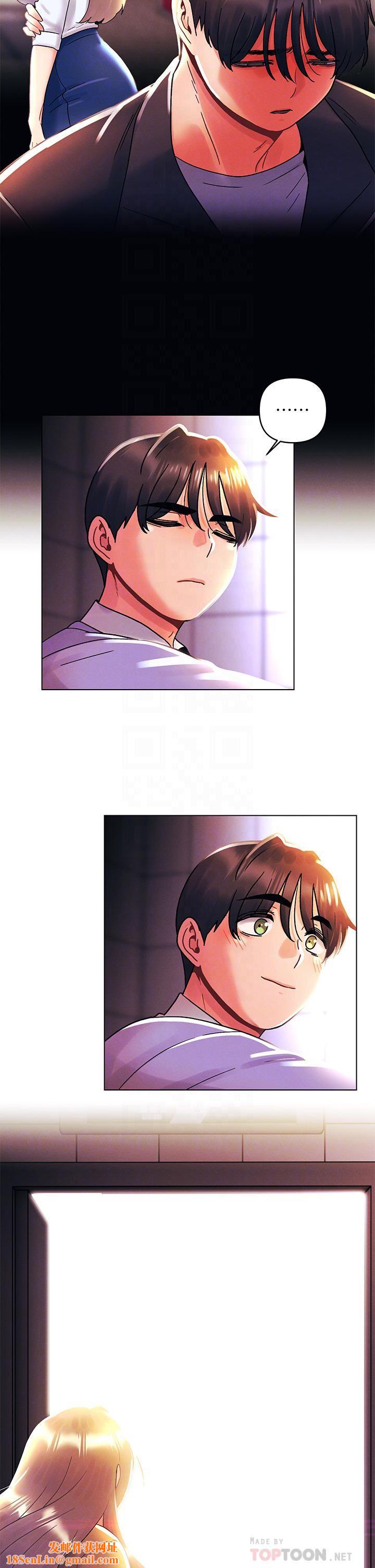 今晚是第一次第39话-我不会把你让给任何人