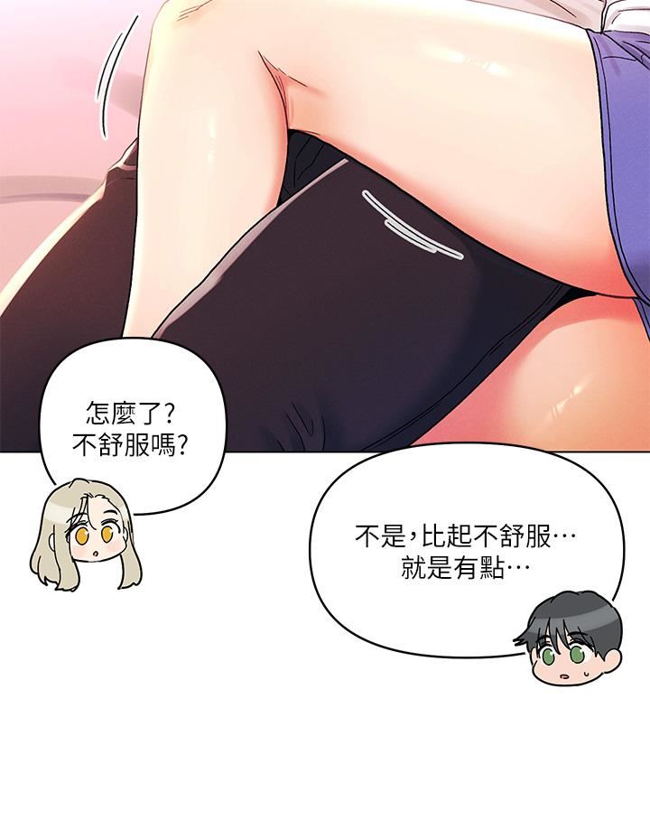 今晚是第一次第39话-我不会把你让给任何人