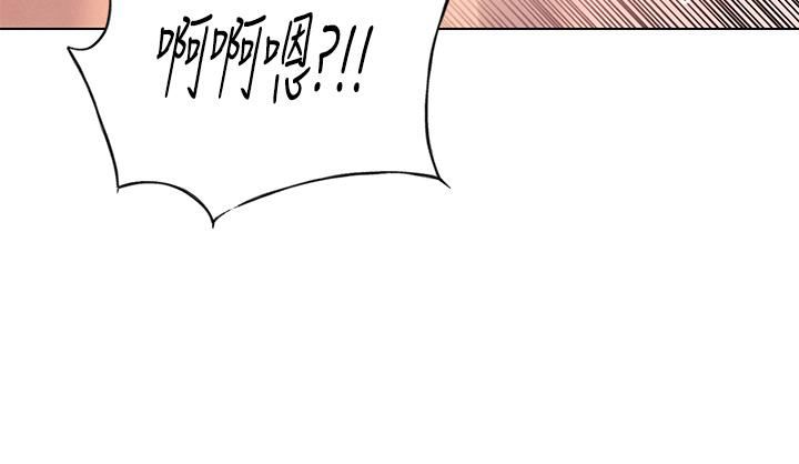 今晚是第一次第40话-饿虎扑羊的怡春