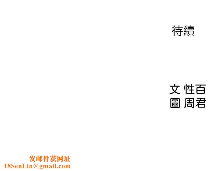 女神收藏清单第7话-把我搞这么兴奋，我可不管了